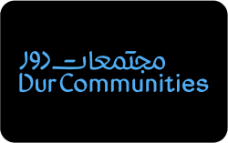 Dur Communities logo in blue Arabic and English text