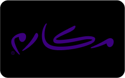 Makan logo in Arabic script on black background.