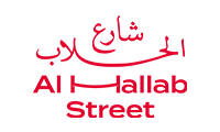 Al-Hallab-Street-Logo